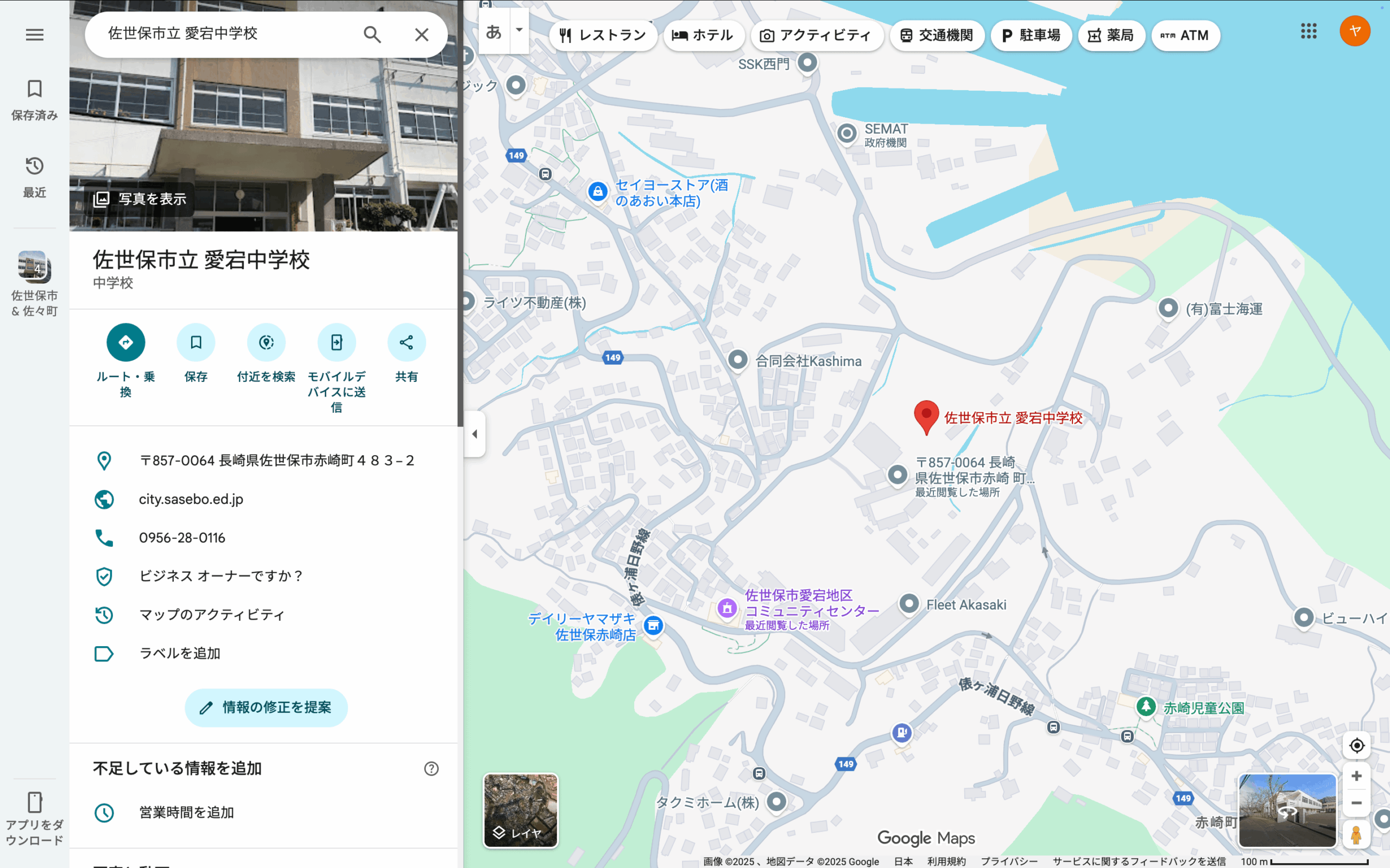 愛宕中学校体育館の地図