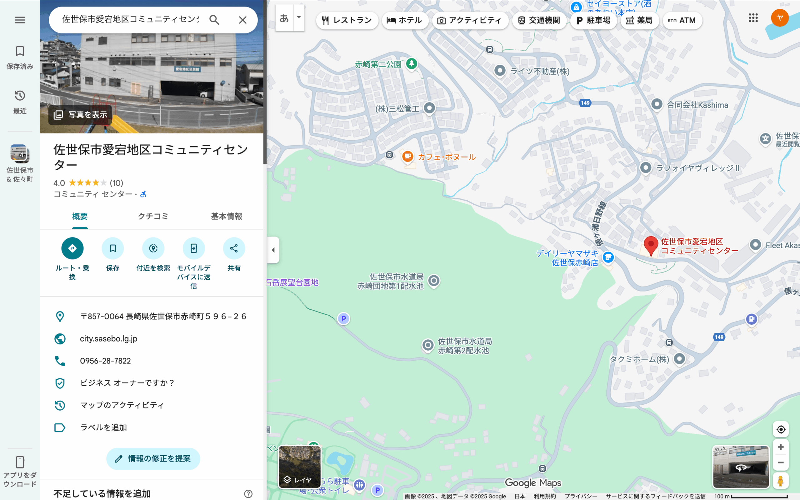 愛宕地区コミュニティセンターの地図