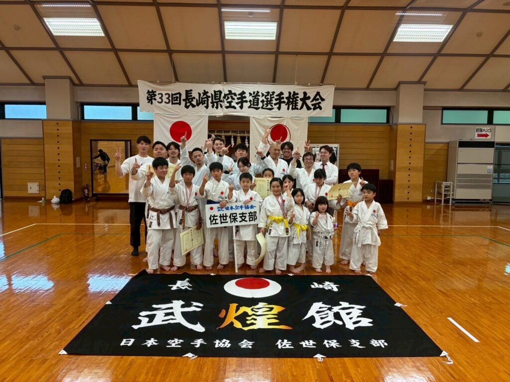 長崎県大会集合写真