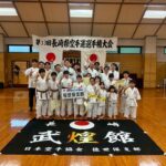 長崎県大会集合写真