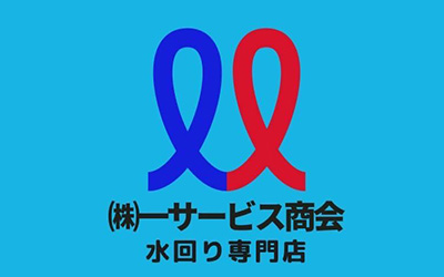 協賛バナー7