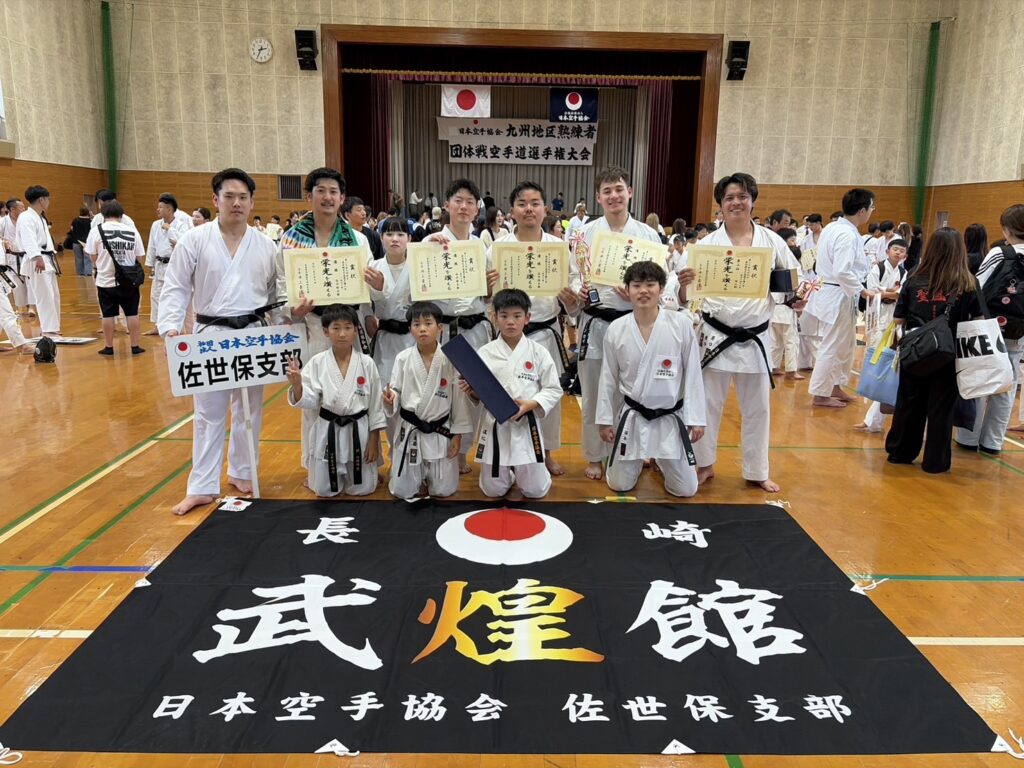 九州大会