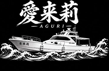 協賛バナー9